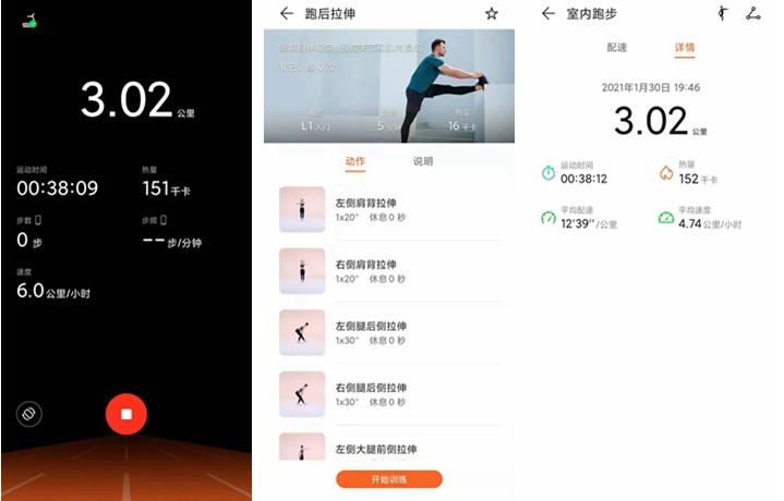 华为s7跑步机测评,华为智选精灵s7跑步机价格