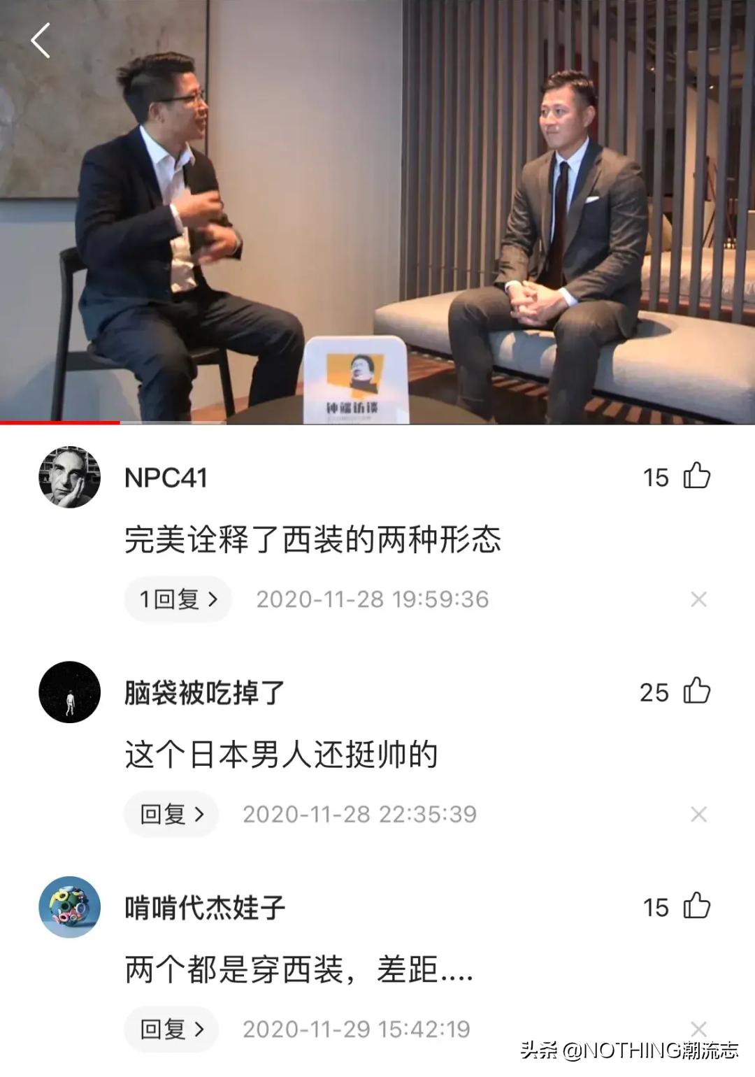 日本男人痴迷的10个西装品牌,潮流西装品牌