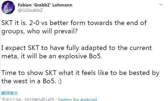 2019msi淘汰赛,2019msi小组赛结果