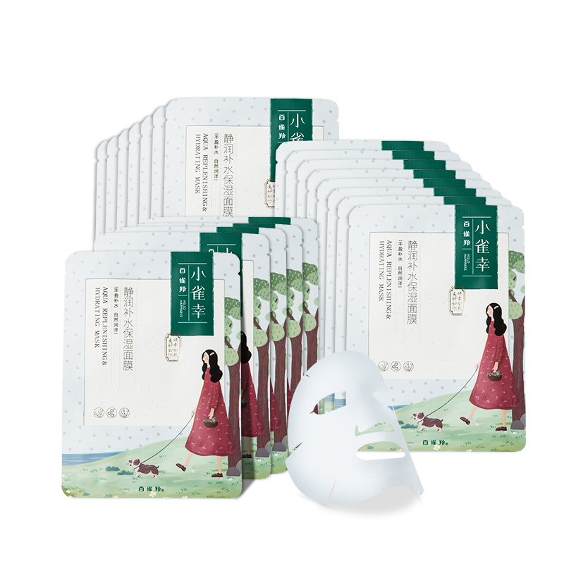 补水保湿美白面膜哪个牌子好,补水美白保湿面膜什么牌子的好