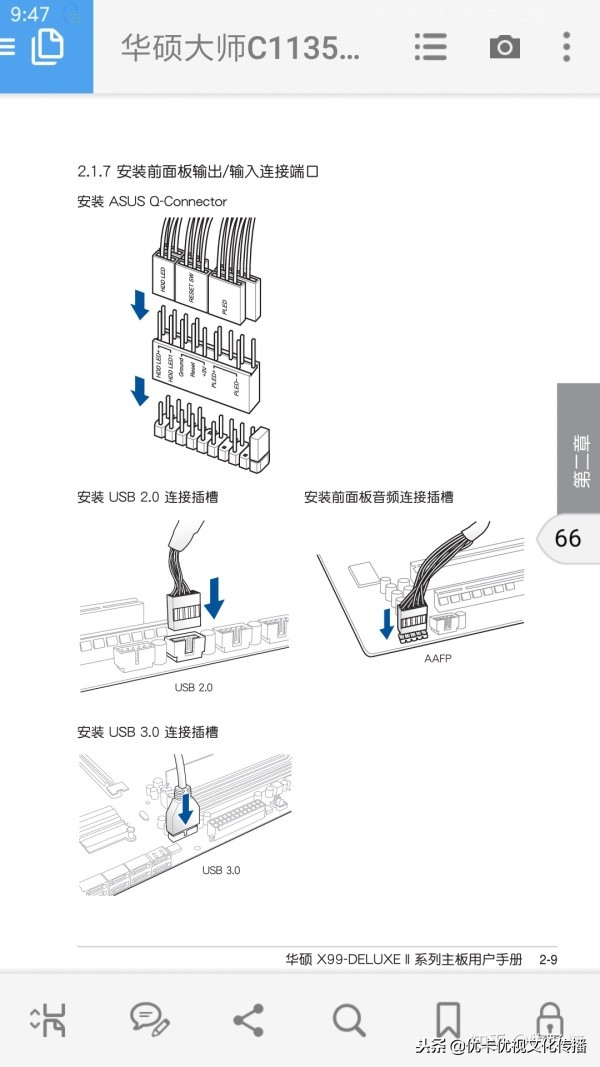 自己装机的坑,装机自己装最严重的后果