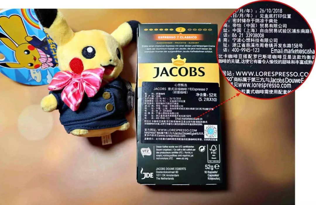 雀巢胶囊怎么样,雀巢胶囊效果好吗