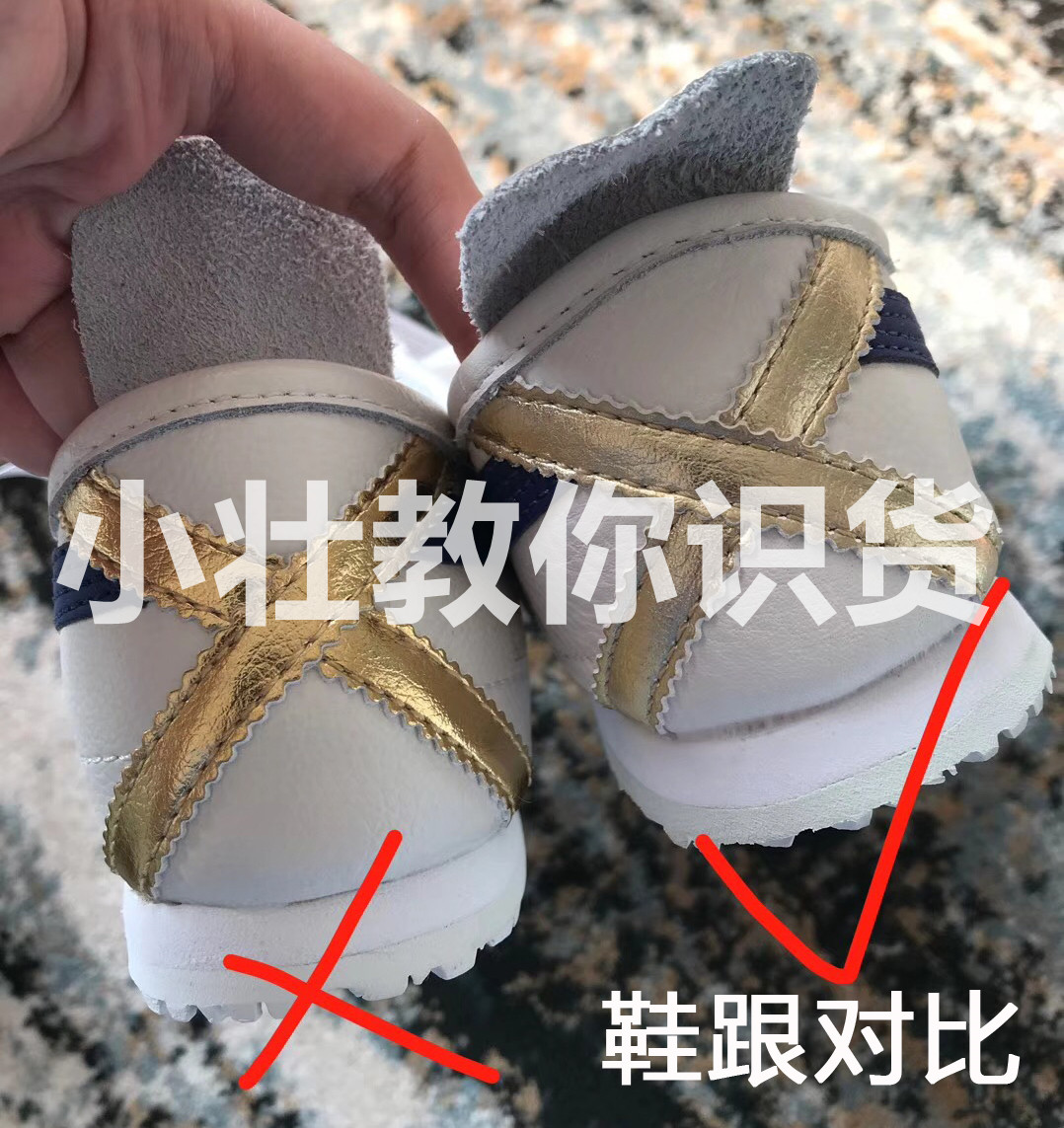 鬼冢虎tiger的原装鞋带有多长,鬼冢虎鞋tiger辨别真假