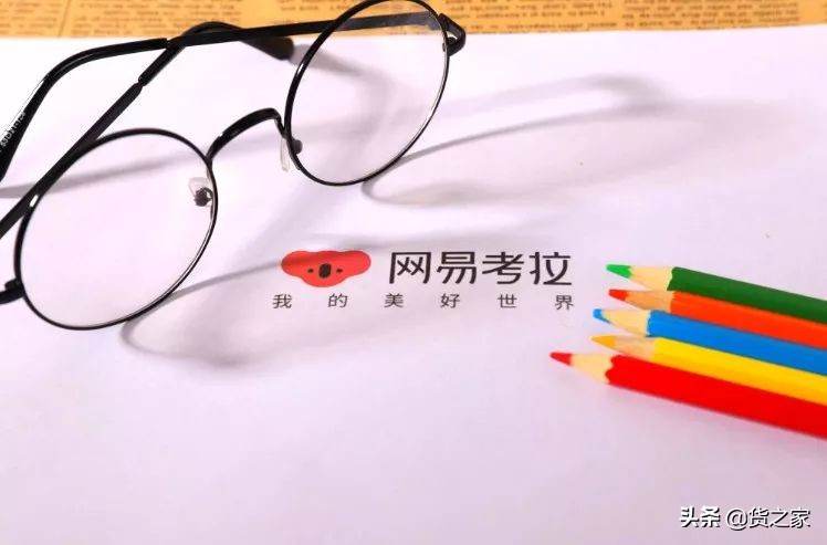 阿里收购网易考拉有什么价值,阿里并购网易考拉