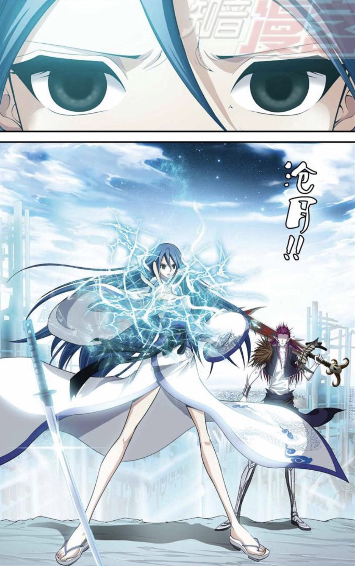 偷星九月天实力排行第一名,偷星九月天实力排名贪狼