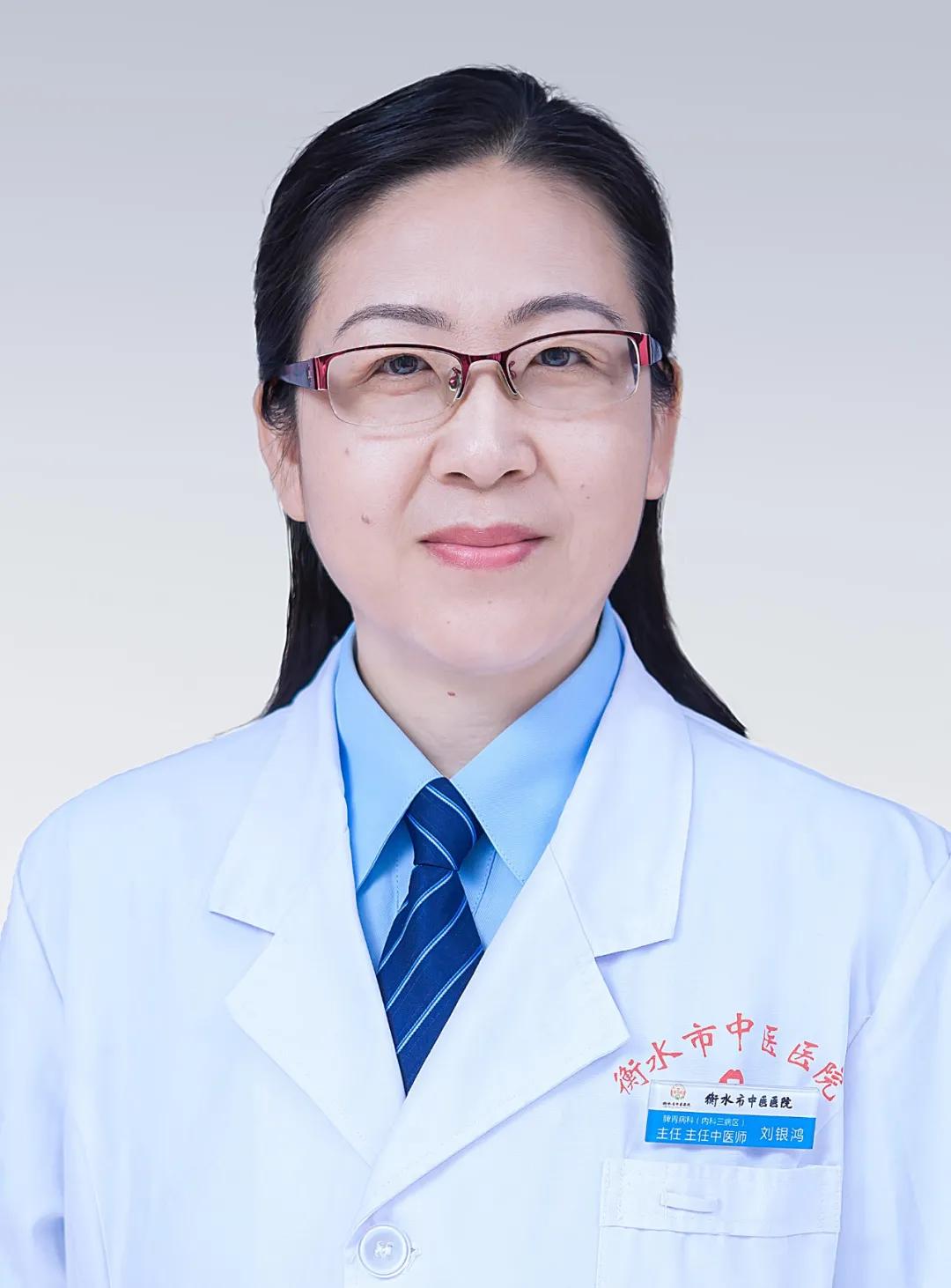 名医面对面丨刘银鸿:胃镜,什么时候该做?