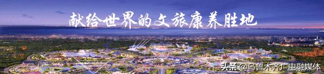 乌鲁木齐恒大世纪梦幻城复工复产,乌鲁木齐恒大世纪梦幻城108户型