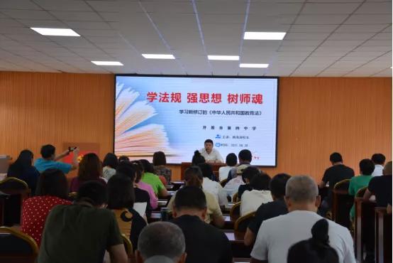 法治宣传进校园护航青春伴成长,法治护航健康成长普法进校园