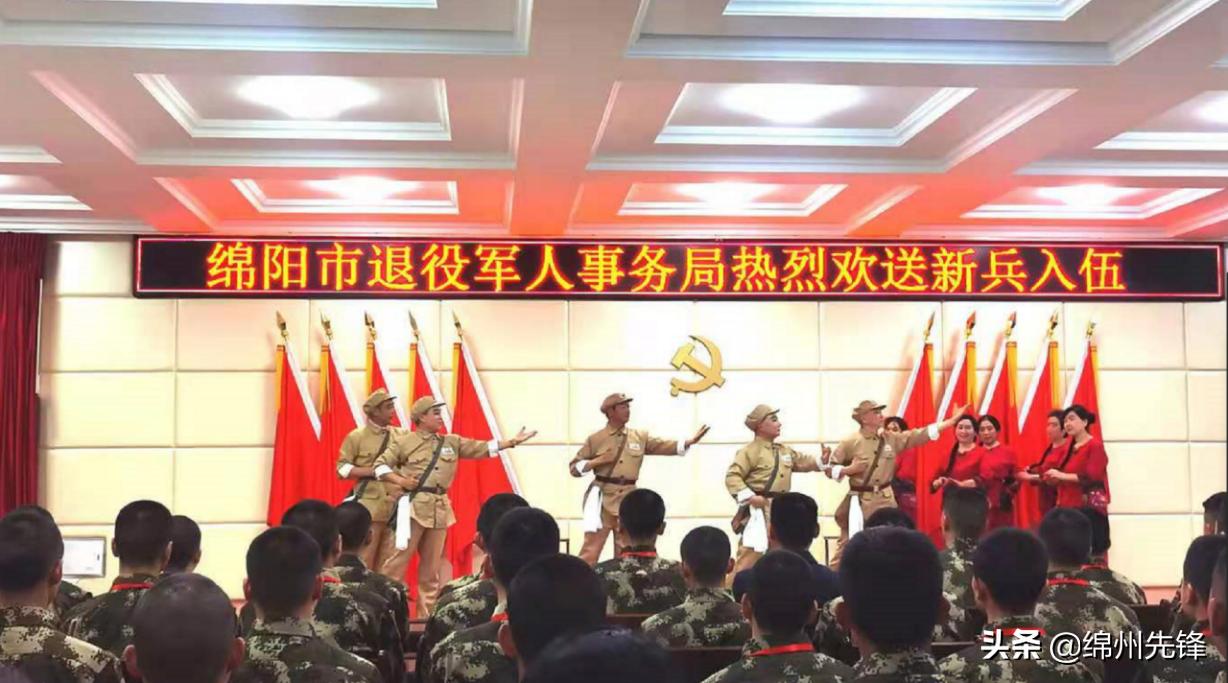 不负青春好年华创新拥军再出发—绵阳市全力服务保障新兵入伍