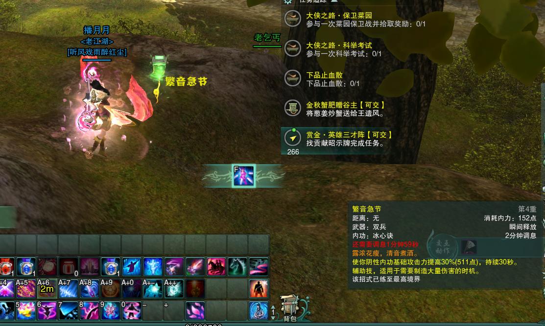 剑网3怀旧服七秀,剑网3怀旧服七秀冰心诀必修技能