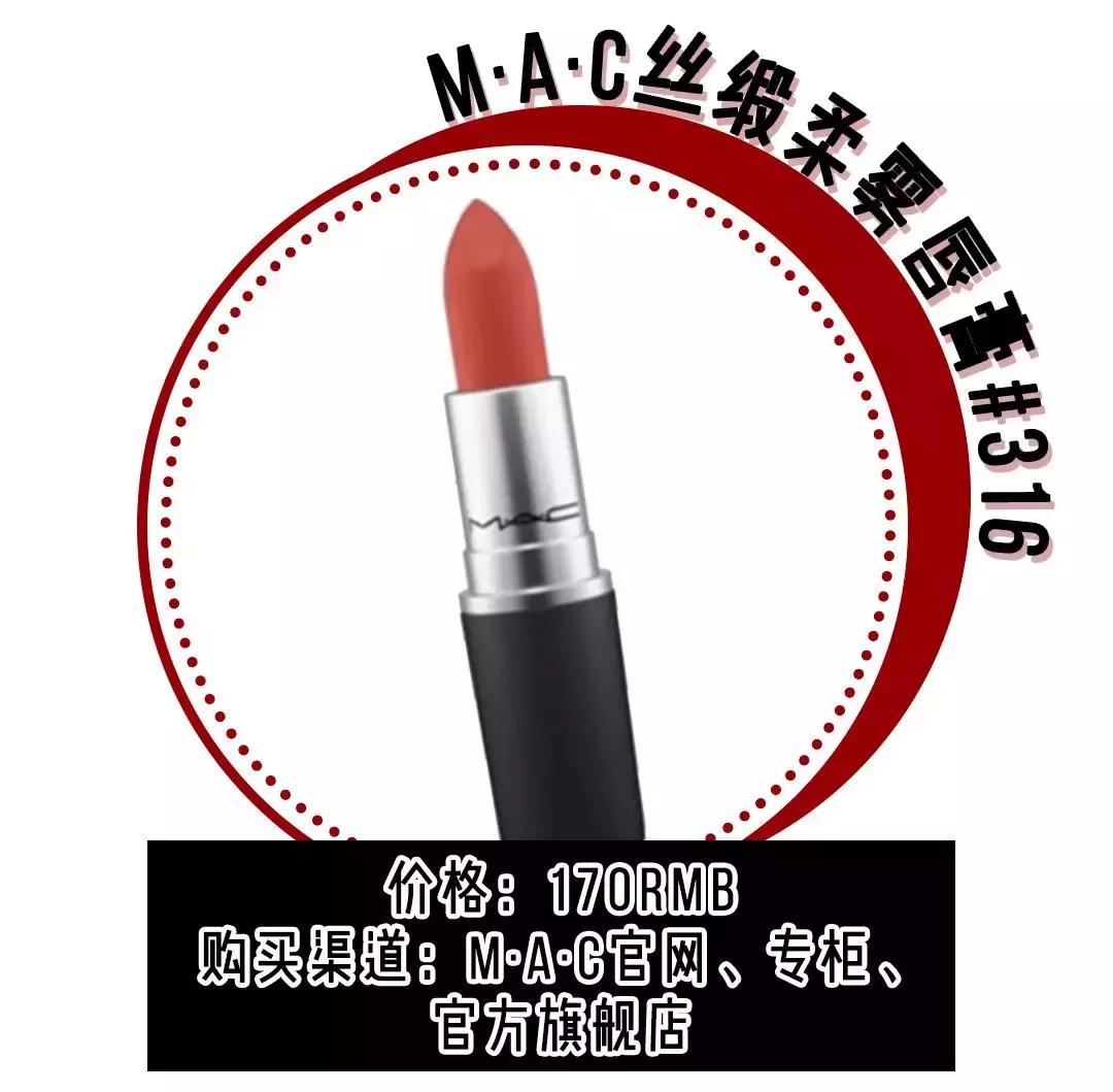 口红控上班族必看,女生必买的十支以上口红