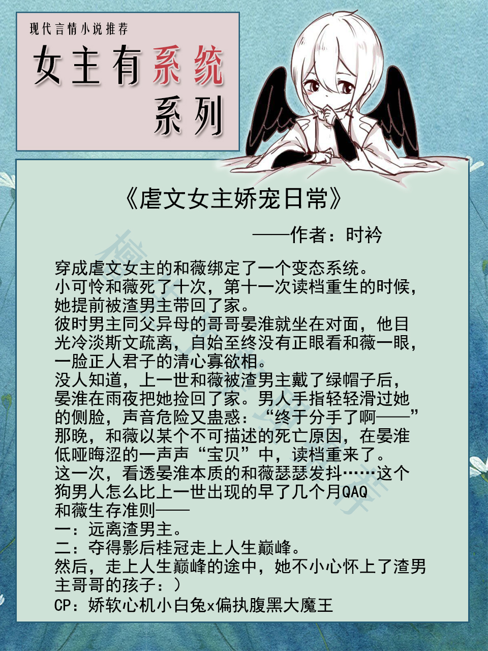 女主灰姑娘但很励志的言情小说,女主逆袭现言小说推荐