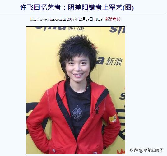 军艺03级同学会,军艺同学会