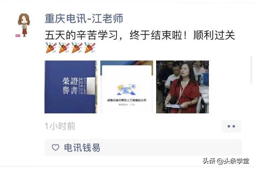 自媒体运营证书,西安自媒体运营等级证书培训