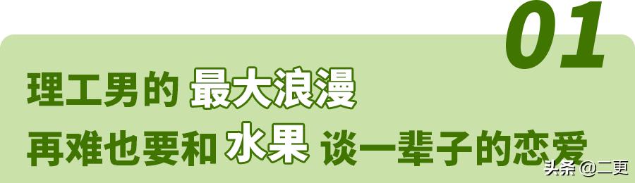 花50万吃遍世界水果，险些丧命，“水果猎人”是个什么职业？