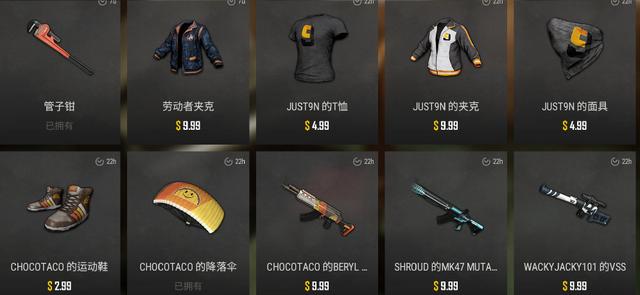 绝地求生更新显示正在修补怎么办,绝地求生更新后皮肤都没有了