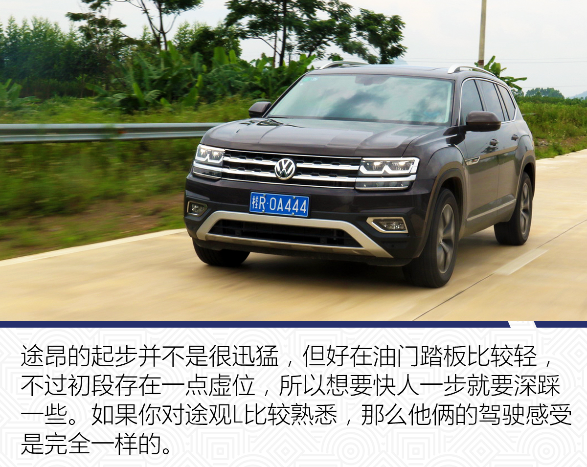 途昂2021款380tsi四驱豪华版落地价,试驾新2022款大众途昂六座旗舰版