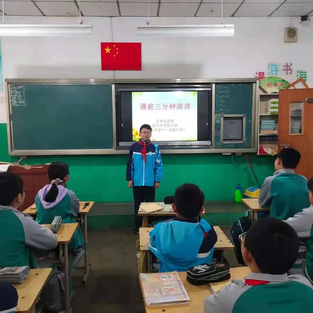 山东省青岛市胶州市向阳小学,胶州向阳小学历史