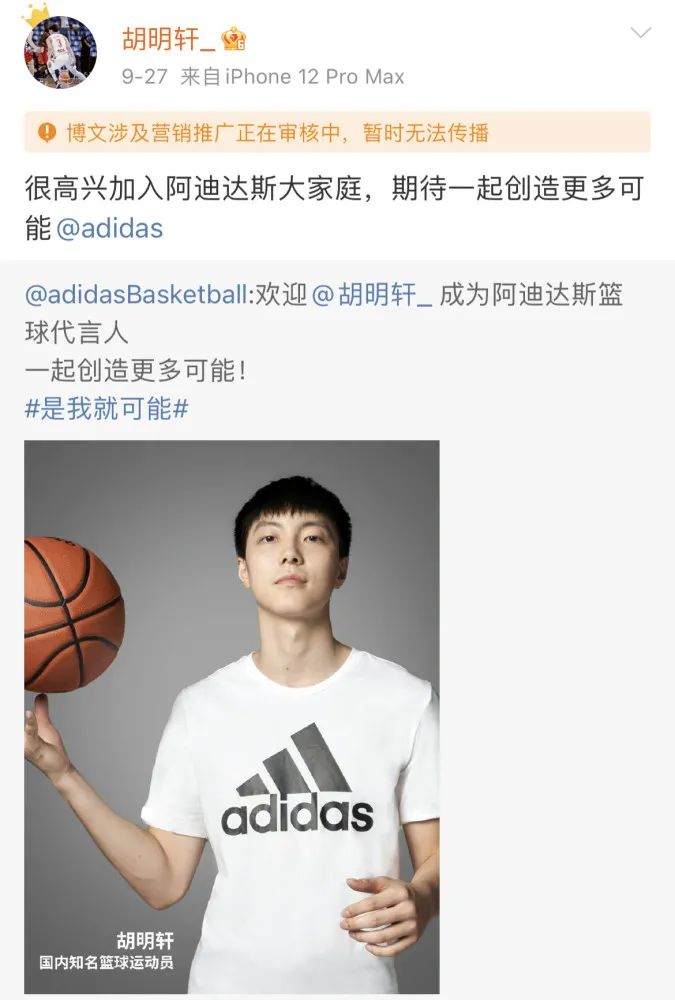 阿迪扳回一城,阿迪达斯扳回一城