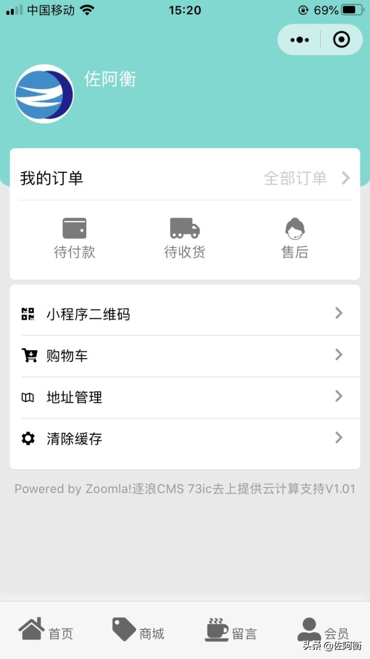 校服定制app下载,学生订购校服平台小程序下载