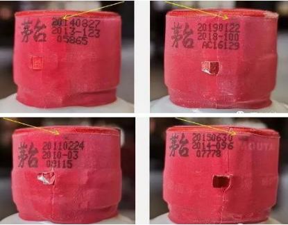 茅台飞天权威鉴定,国酒茅台官网茅台酒鉴定技巧视频