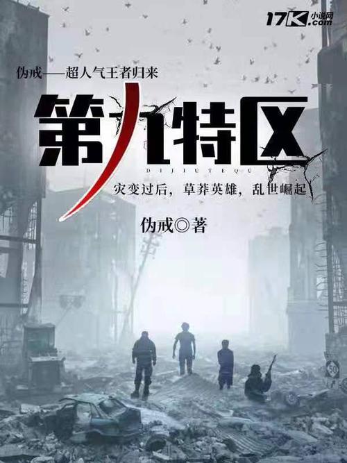 公认十大最好看仙草小说,仙草小说推荐排行榜