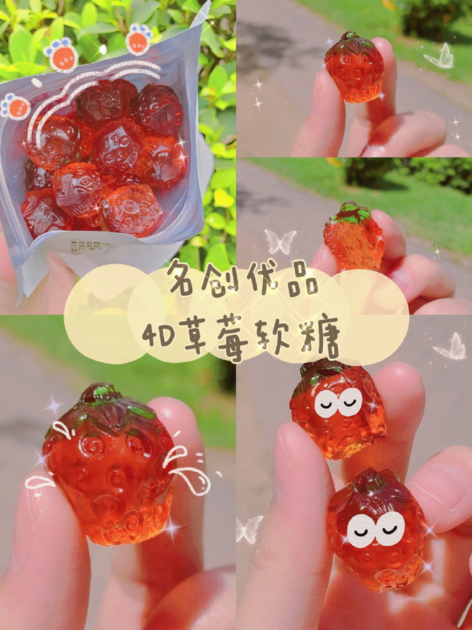 高营养果汁软糖测评,网红糖果芒果味浆心软糖500g