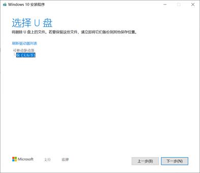 如何安装win11官方纯净版系统,纯净版windows10系统安装详细教程
