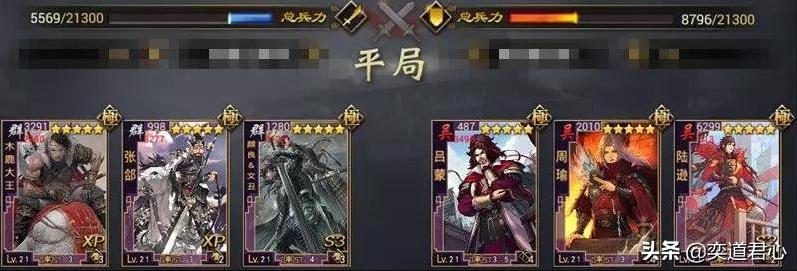 率土之滨张郃可以玩嘛,率土之滨魏张郃值得培养么