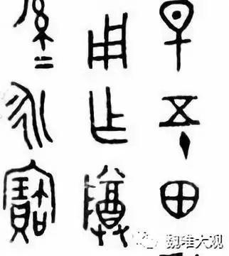 虎鎣yíng,一鎣的三世三生