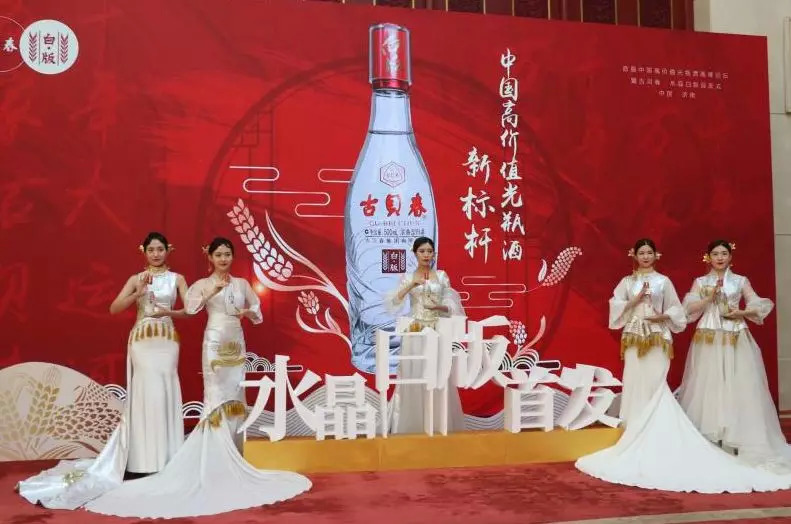 古贝春38度光瓶,古贝春有光瓶吗