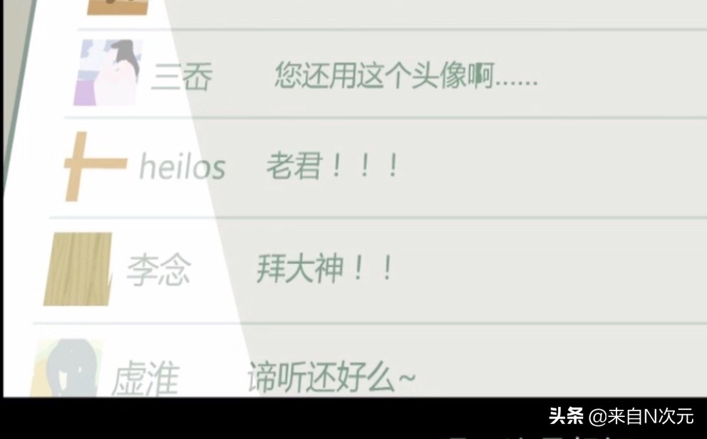 盘点罗小黑战记第39集隐藏的彩蛋,罗小黑战记几年出到28集