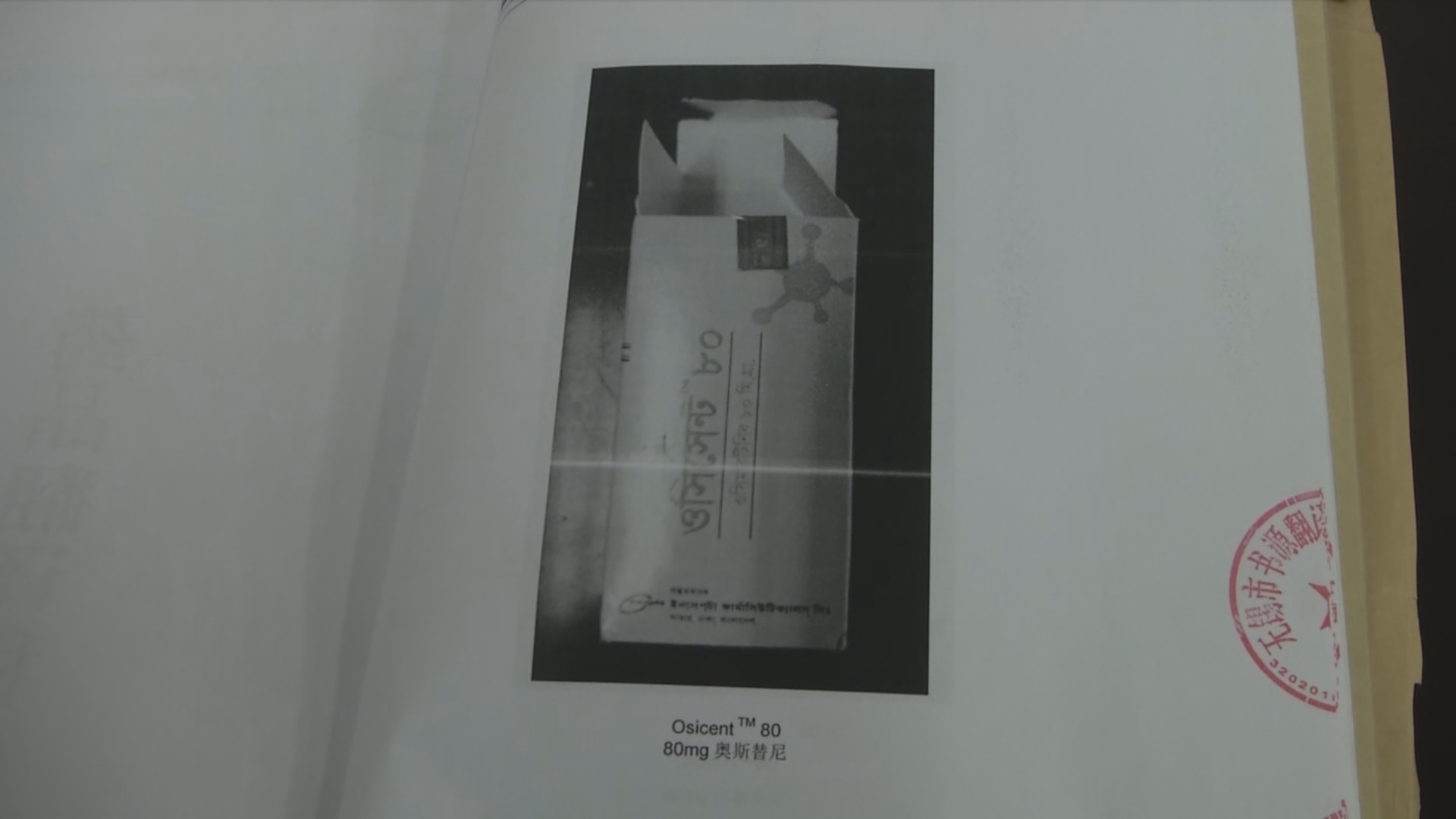 《我不是药神》现实版，小情侣海外代购药品，这种代购违法