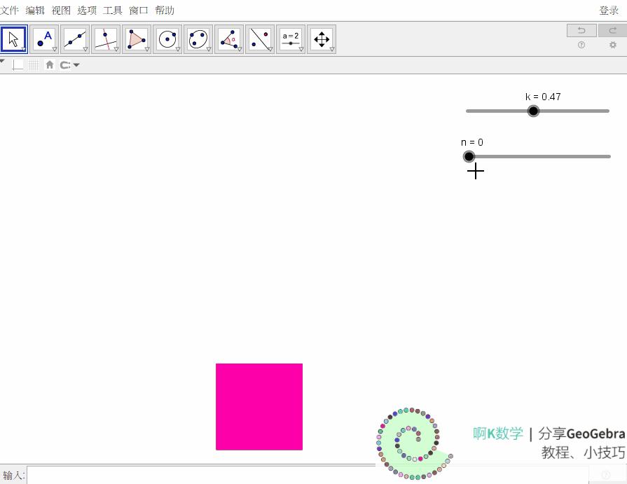 数学软件geogebra求解方程,数学软件geogebra怎么读
