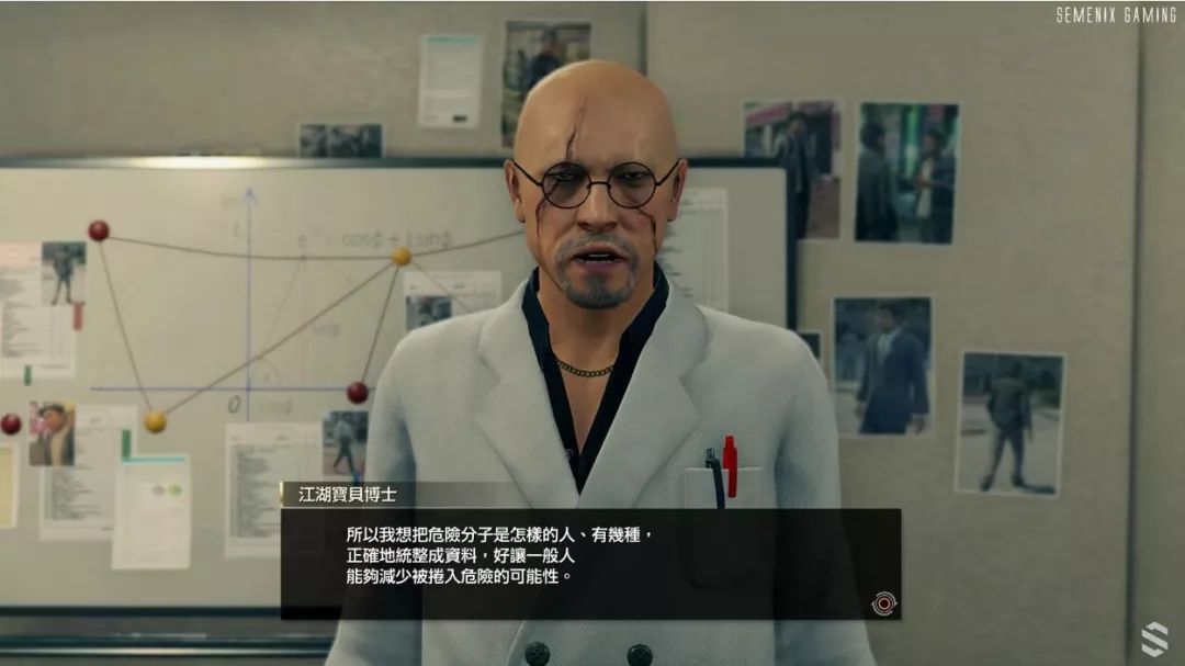 如龙反映日本黑帮真实情况吗,如龙5黑帮势力强大