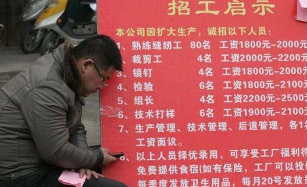今年东莞工厂还能招工吗,现在东莞工厂招工难是什么原因