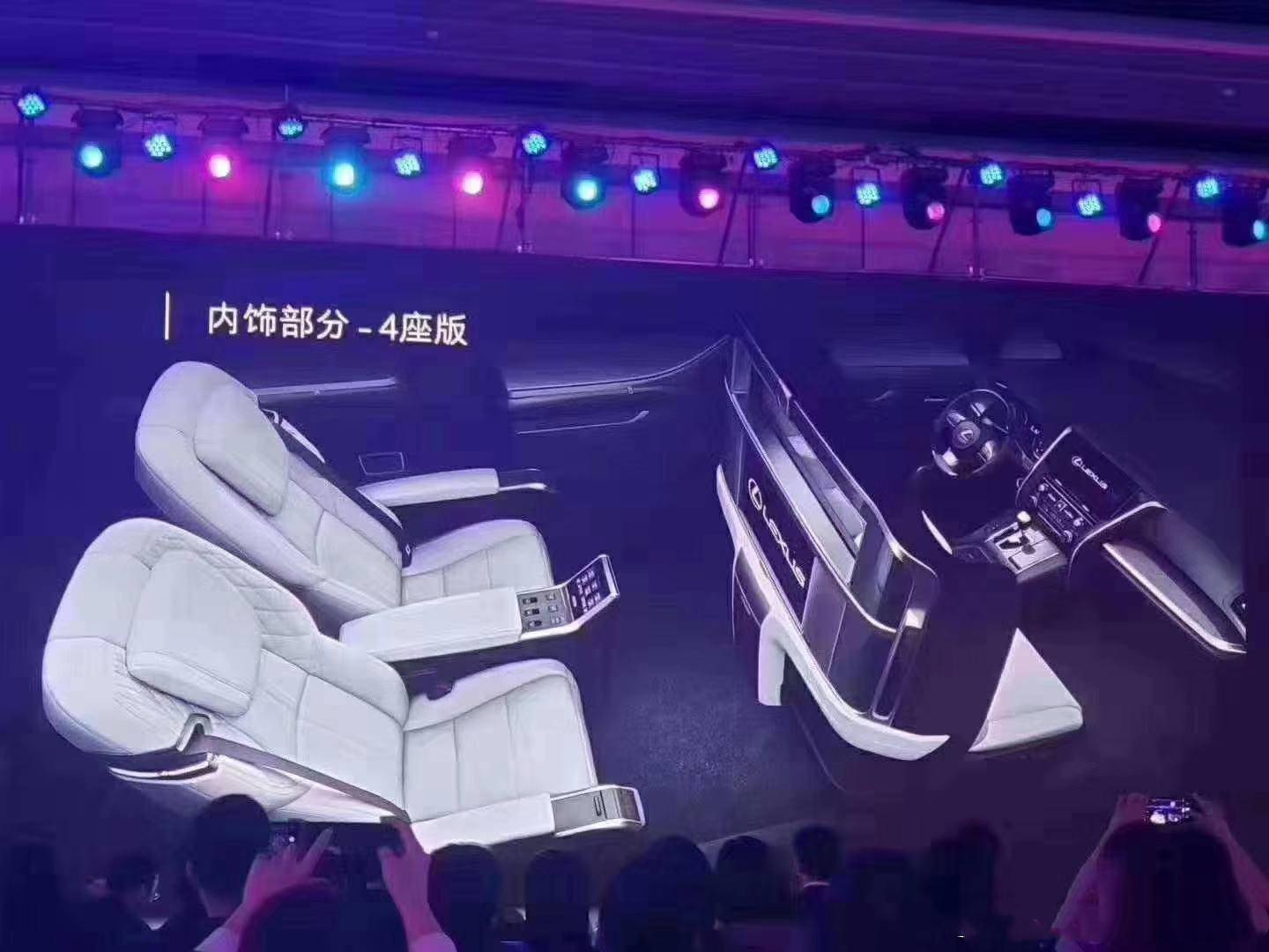 最贵雷克萨斯来了，2月24日上市，配26寸电视+冰箱，还能选装4座