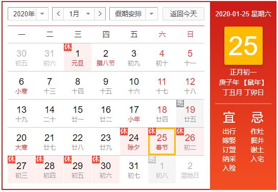 浙江高校排名最新出炉 (浙江省高校2019年排名一览表)