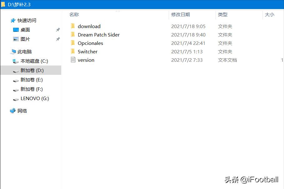 实况足球梦幻大补,实况足球大补安装