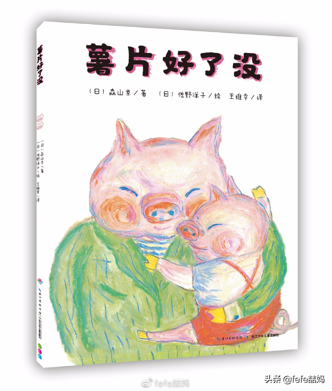 618电商父亲节、科学书单：你爸爸爱科学吗？