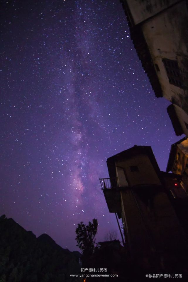 麦哲伦航线·第二站：阳产德味儿民宿合伙人-小丫TUYA