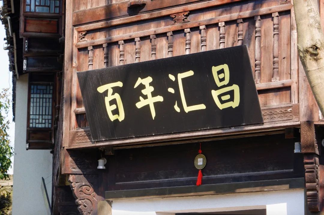 杭州西湖百年老字号美食,杭州十大老字号美食