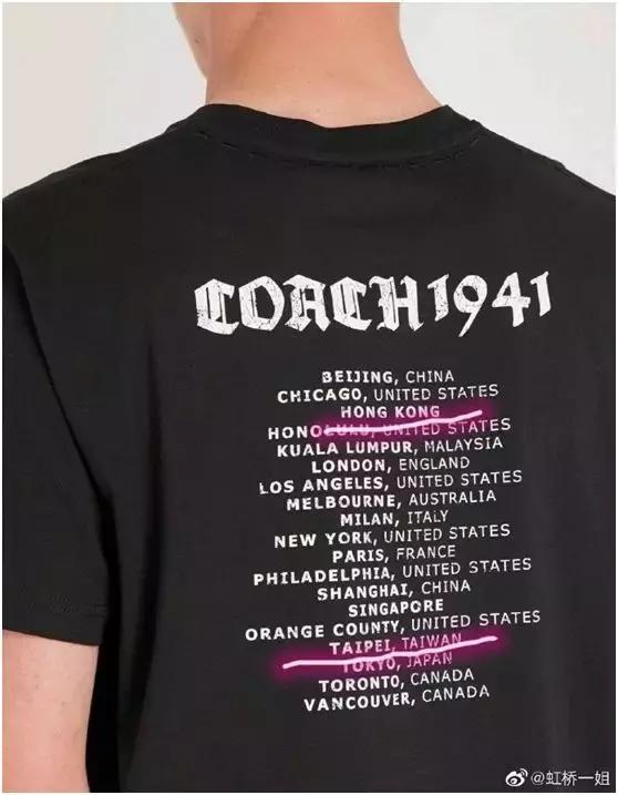 民声|Coach等国际“大牌”纷纷踩界是无知还是故意？网友：离凉凉不远了