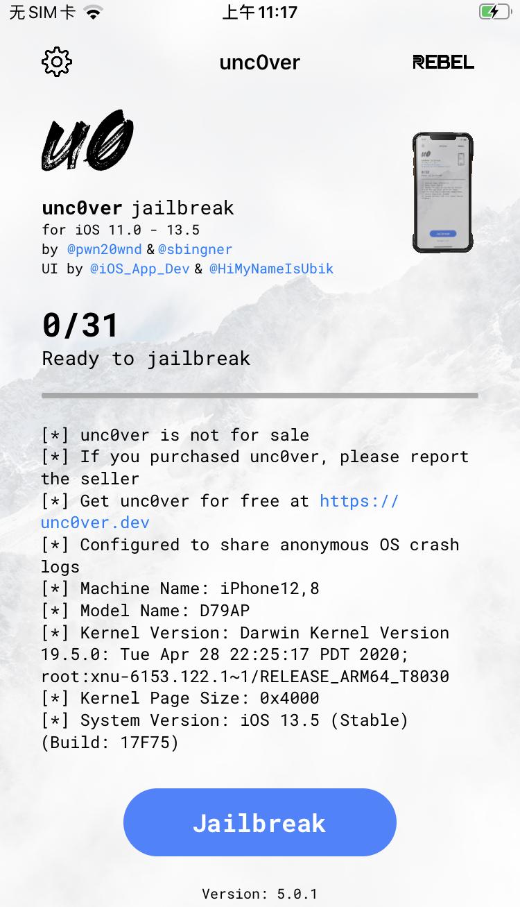 爱思助手支持xp系统么,爱思助手支持win11吗