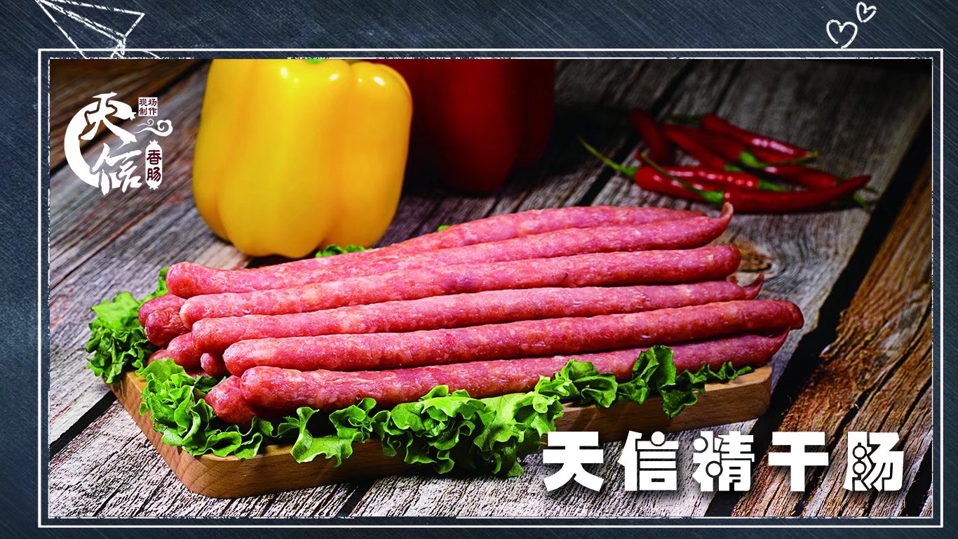用好人家肠料做腊肠,用好人家肠料做香肠
