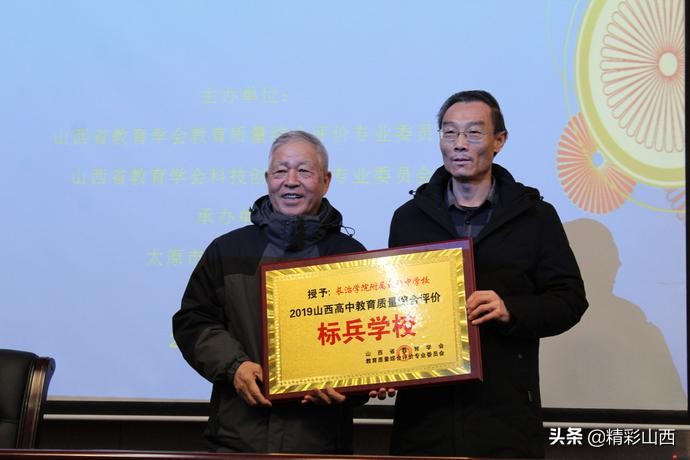 山西好高中排名顺序前50名,山西优秀中学排名