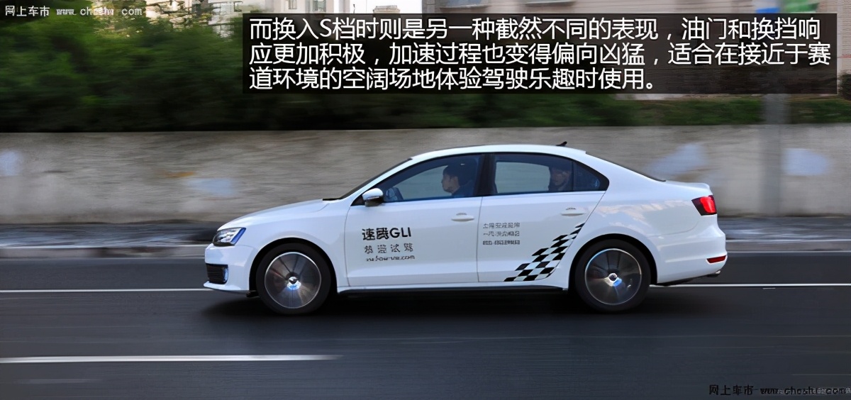 2013年速腾gli试驾视频陈震,速腾gli试驾视频13款