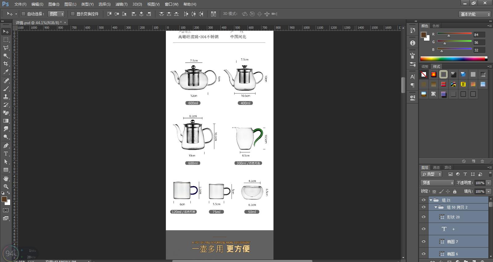 ps快捷键常用表可打印,苹果电脑ps常用快捷键一览表