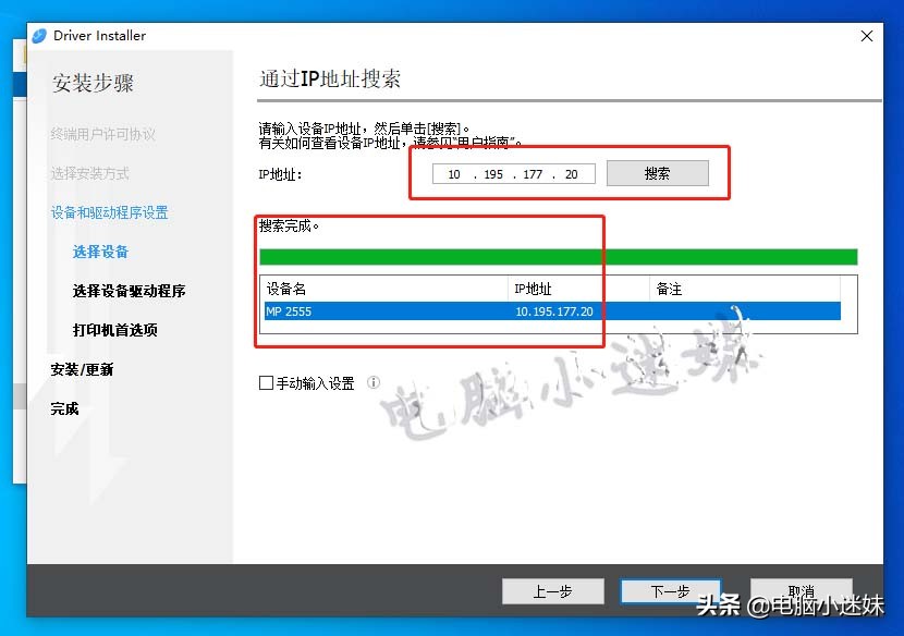 共享又失败了!你可能忘了这步,局域网络打印机共享win10系统