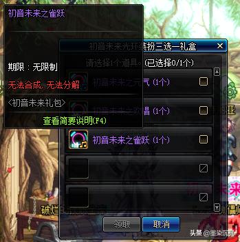 dnf体验服春节套最新更新,dnf2022新春礼包十套体验服